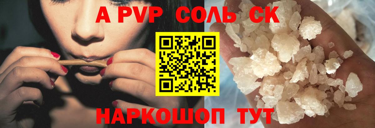 Лабинск  APVP кристаллы  как найти наркотики  Вход с VPN 