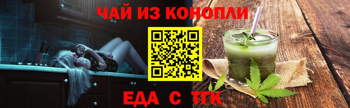 Canna-Cookies конопля  Вход с VPN  Лабинск 