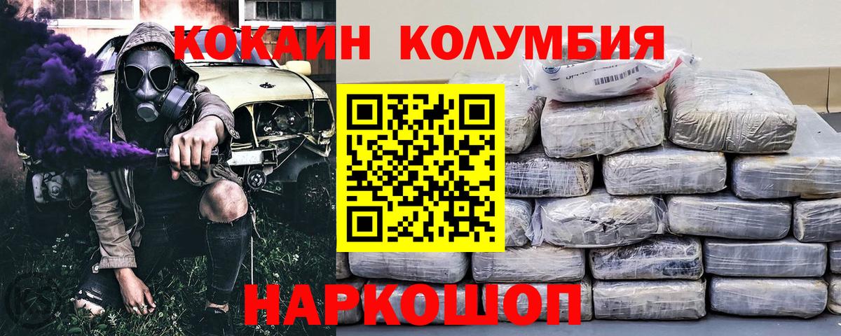 Экстази  КОКАИН  Лабинск  Вход с VPN  ГАШИШ  Меф   Марихуана 