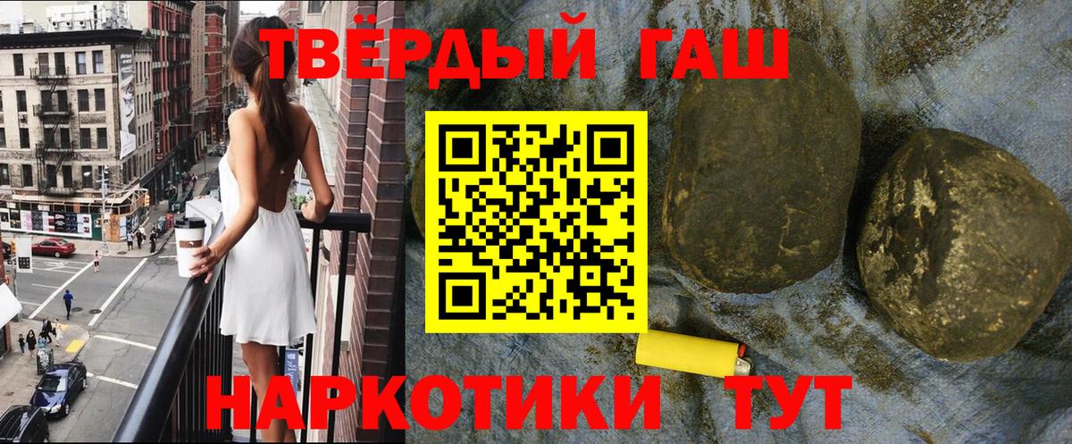 Гашиш индика сатива Лабинск