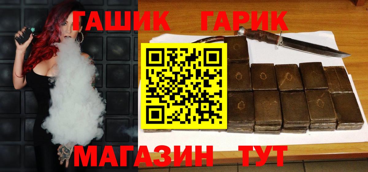 цена   Вход с VPN  Лабинск  ГАШИШ AMNESIA HAZE  ГАШИШ убойный 