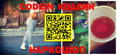герыч Донской