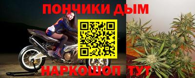 Альфа ПВП Донецк