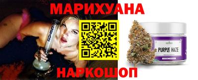 сатива Заводоуковск