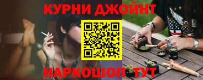 кокаин перу Жуковский
