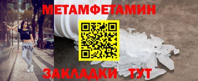 амфетамин Дубна