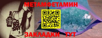 Альфа ПВП Донецк