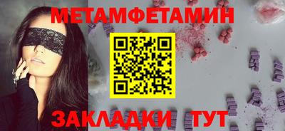 Альфа ПВП Донецк