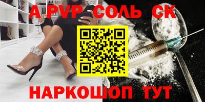 Альфа ПВП Донецк