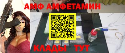 амфетамин Дубна