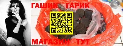 герыч Донской