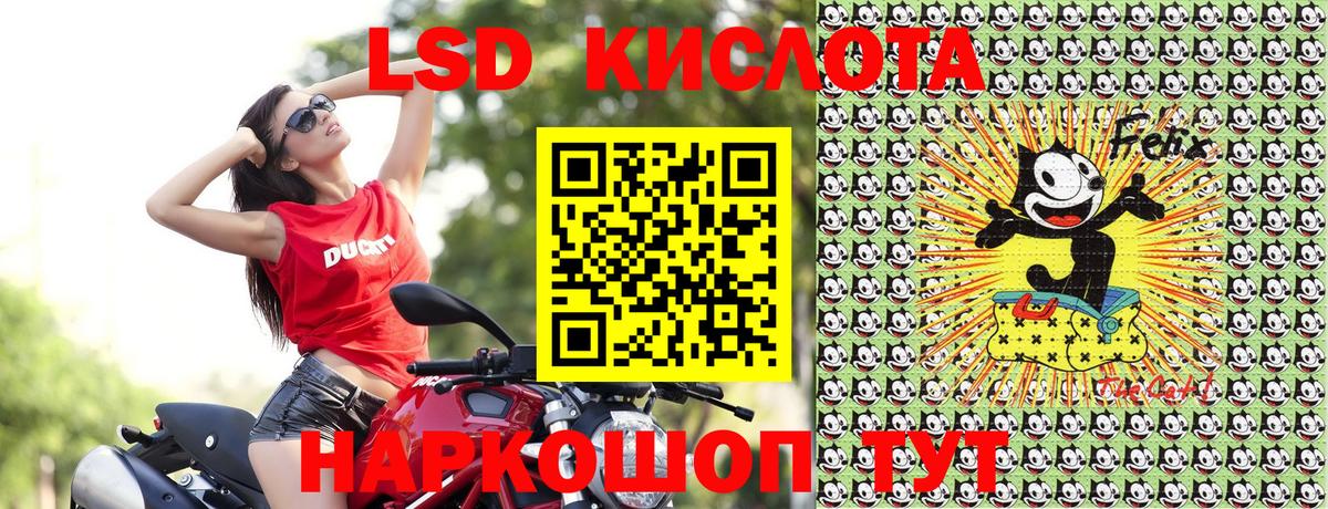 Марки NBOMe 1500мкг  Вход с VPN  как найти закладки  Лабинск 