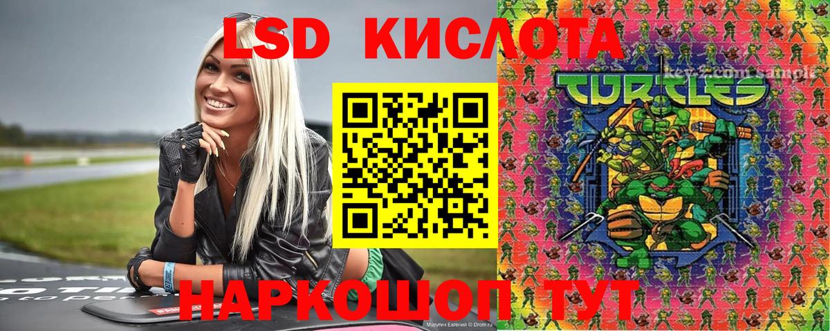 Марки N-bome 1500мкг Лабинск