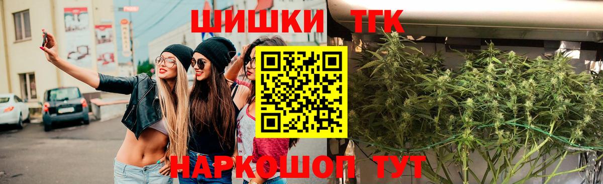 МАРИХУАНА THC 21%  Марихуана LSD WEED  Каннабис VHQ  Вход с VPN  Лабинск  Марихуана гибрид 